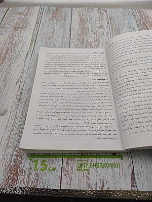 Микроэкономика