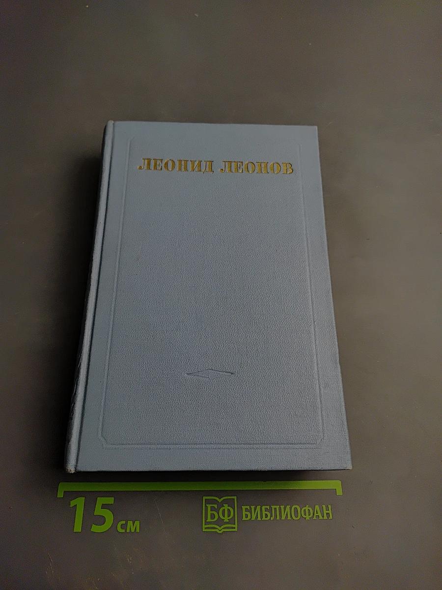 Дорога на океан