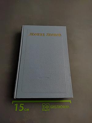 Дорога на океан