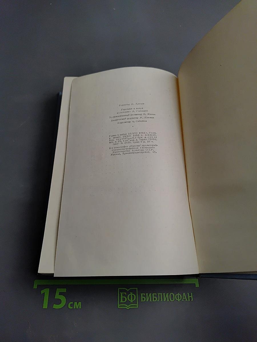 Дорога на океан