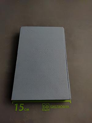 Дорога на океан