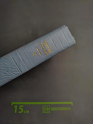 Дорога на океан