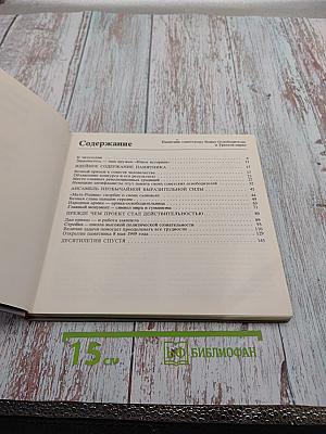 Памятник советскому Воину-освободителю в Трептов-парке. Прошлое и настоящее памятника-кладбища в Берлине