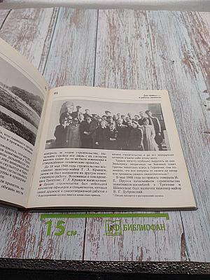 Памятник советскому Воину-освободителю в Трептов-парке. Прошлое и настоящее памятника-кладбища в Берлине