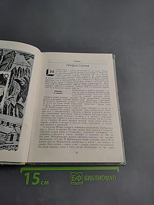 Мончегорск