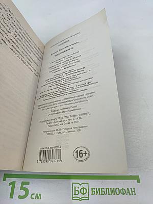 Туманный вирус