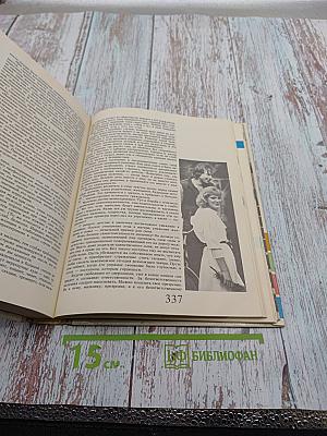 Мир детства. Юность