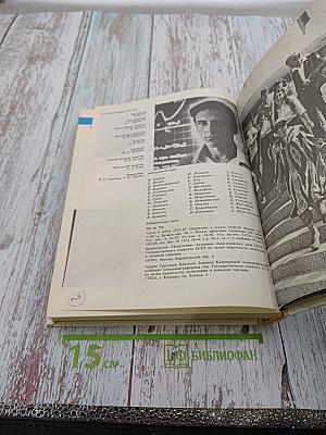 Мир детства. Юность