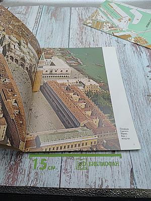 Венеция. Путеводитель с 94 фотографиями
