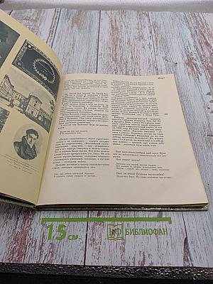 Пушкинский календарь