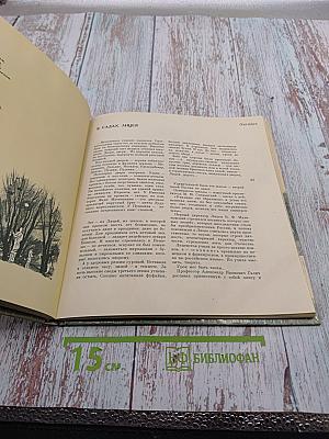 Пушкинский календарь