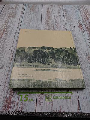 Пушкинский календарь