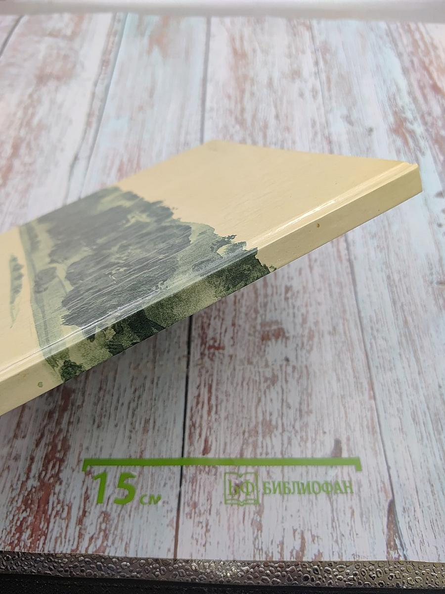 Пушкинский календарь