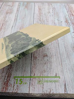 Пушкинский календарь