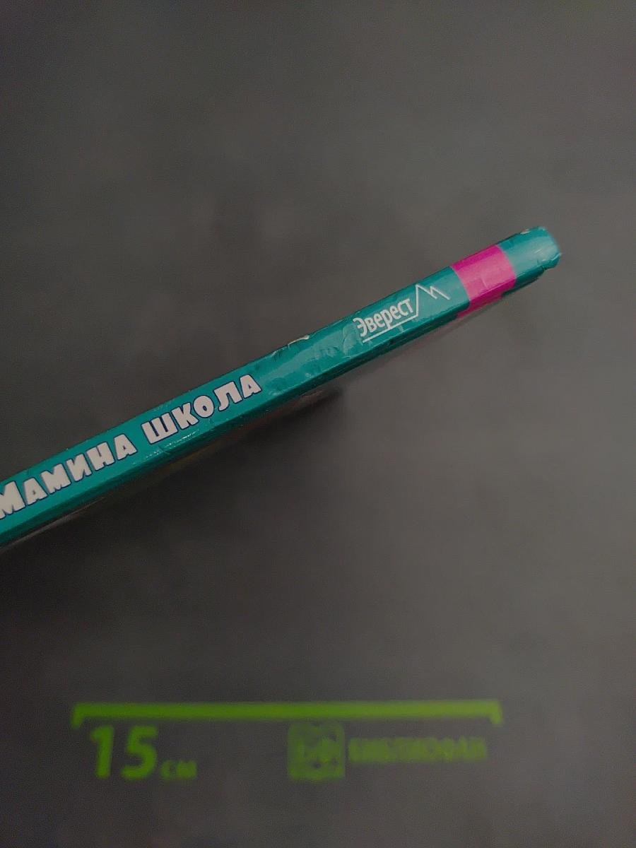 Мамина школа: Весёлые уроки для дошкольников