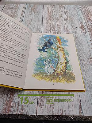 Лесные домишки