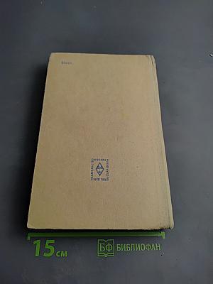 Численные методы