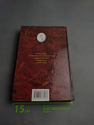 Повести Рассказы