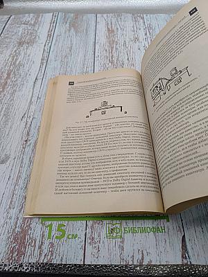 Компьютер - это просто