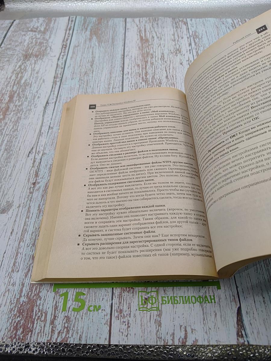 Компьютер - это просто