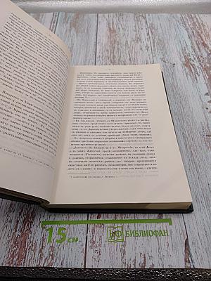 Русский народ. Его обычаи, обряды, предания, суеверия и поэзия