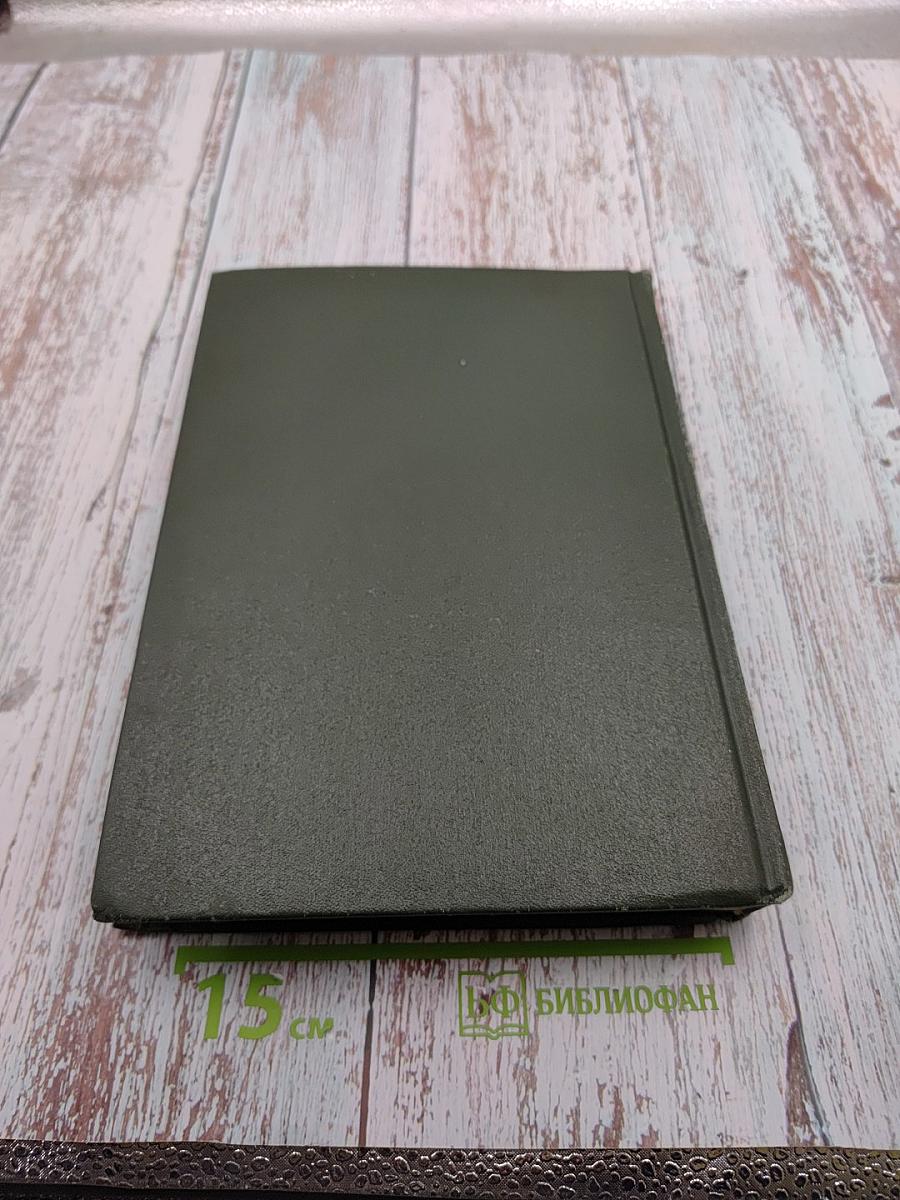 Русский народ. Его обычаи, обряды, предания, суеверия и поэзия