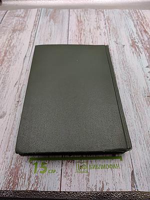 Русский народ. Его обычаи, обряды, предания, суеверия и поэзия