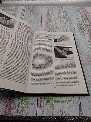 Топическая диагностика заболеваний нервной системы