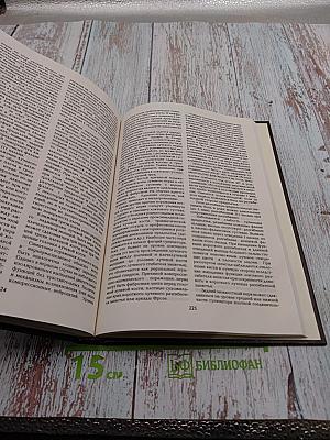 Топическая диагностика заболеваний нервной системы