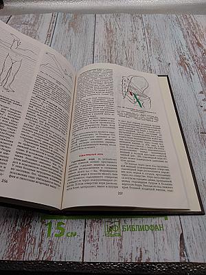 Топическая диагностика заболеваний нервной системы