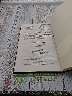 Топическая диагностика заболеваний нервной системы