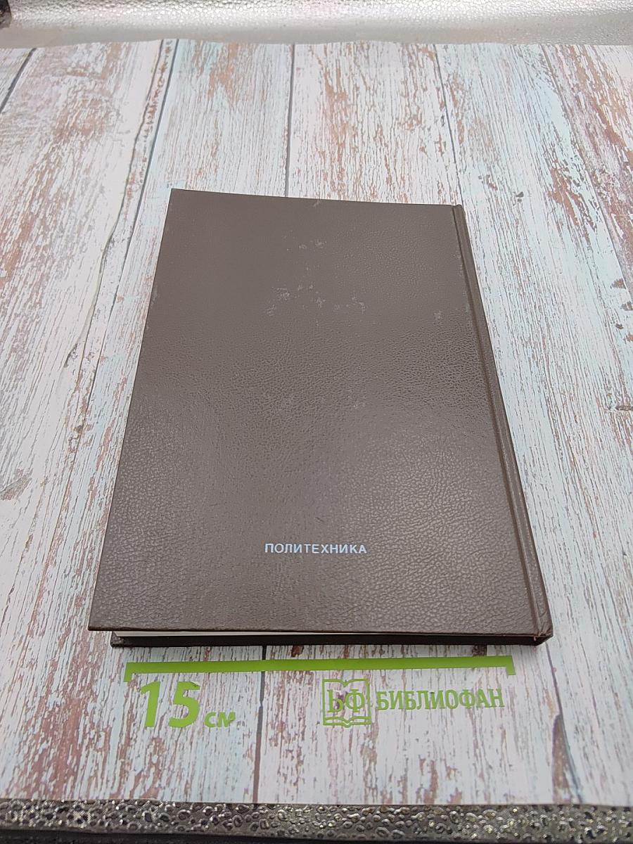 Топическая диагностика заболеваний нервной системы