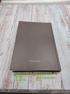 Топическая диагностика заболеваний нервной системы