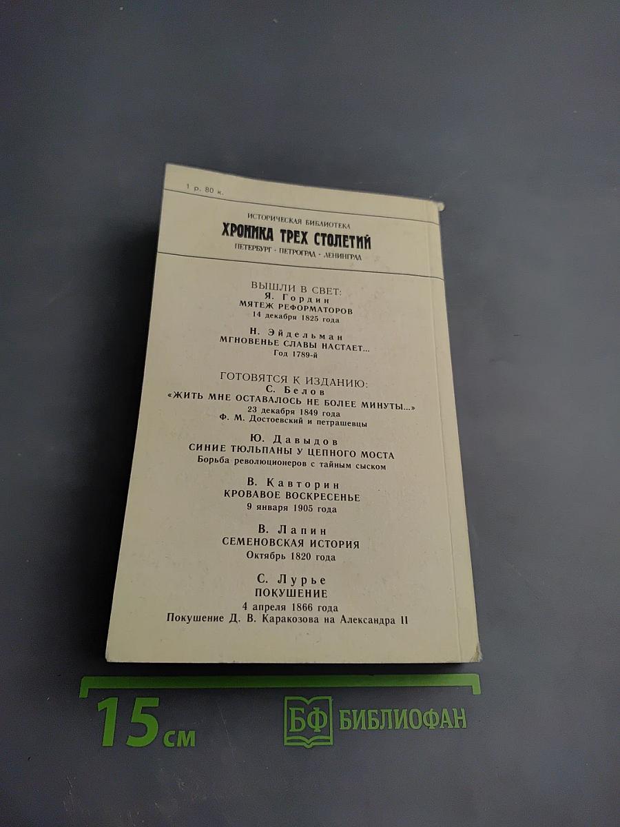 Время Петровских реформ