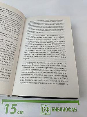 Умница, красавица