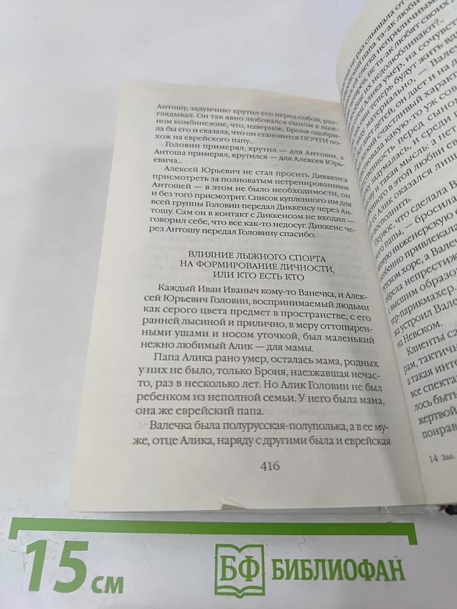 Умница, красавица