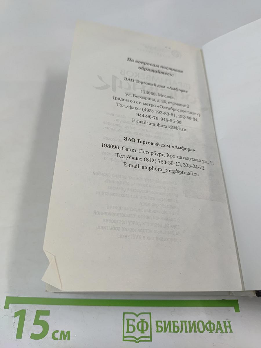 Умница, красавица