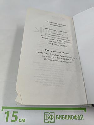 Умница, красавица