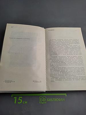 Ленинград в блокаде