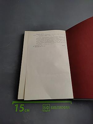 Ленинград в блокаде