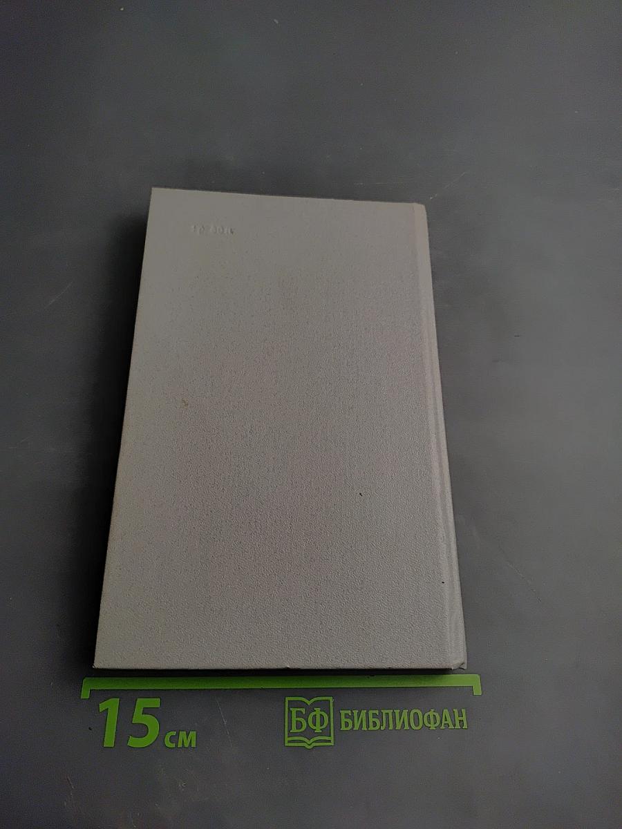 Ленинград в блокаде