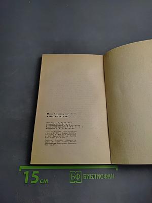 О вас, родители