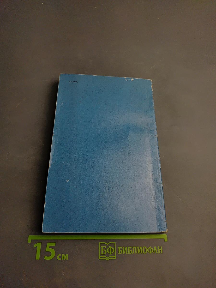 О вас, родители