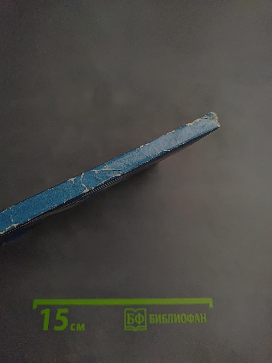 О вас, родители