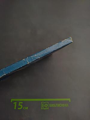 О вас, родители