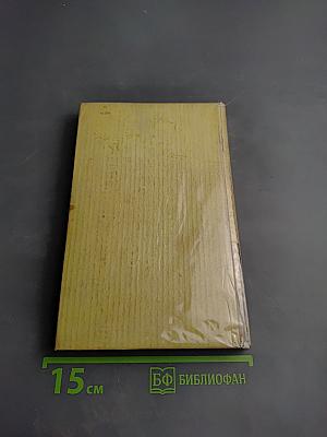 Мясные блюда