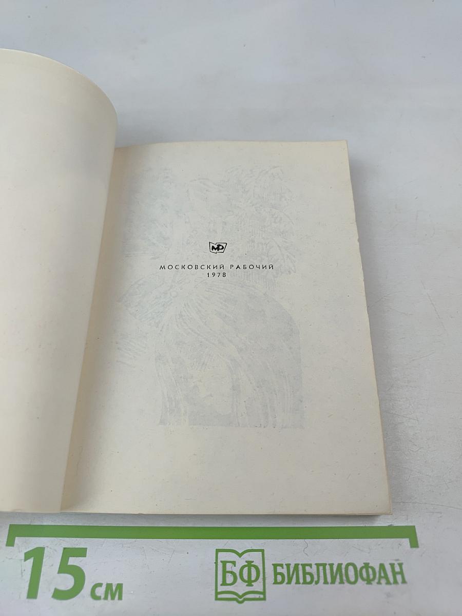 Сотвори себя