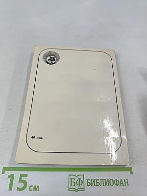 Сотвори себя