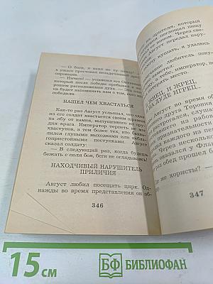 Анекдоты из Италии