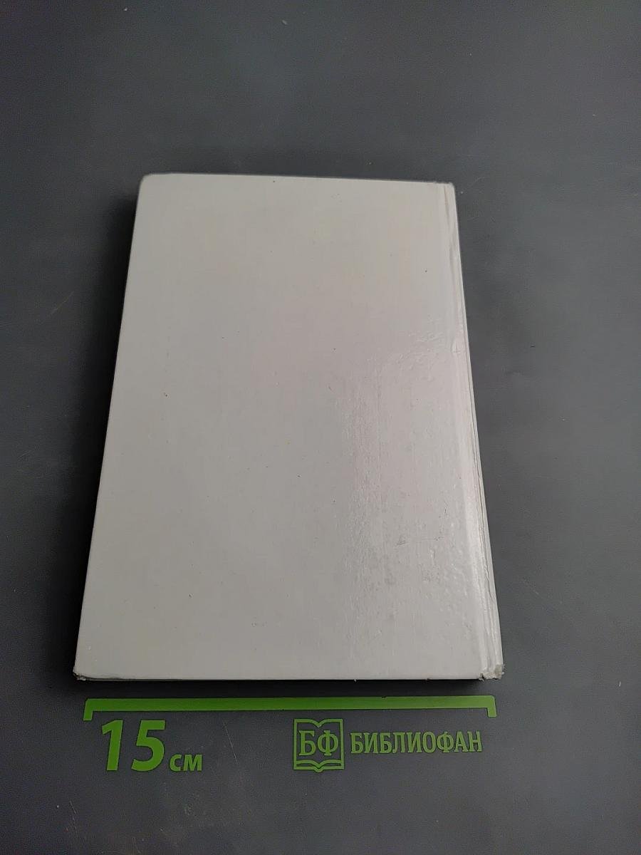 История Отечества. Учебник для 7-8 классов